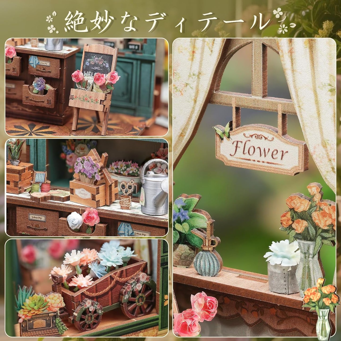 CuteBee DIY ブックヌックキット ドールハウスキット3Dミニチュアハウスキット BookNook ウッドクラフトブックエンド装飾 LED付き ティーンエイジャーと大人向け プレゼントに最適 (ブロッサム花店)