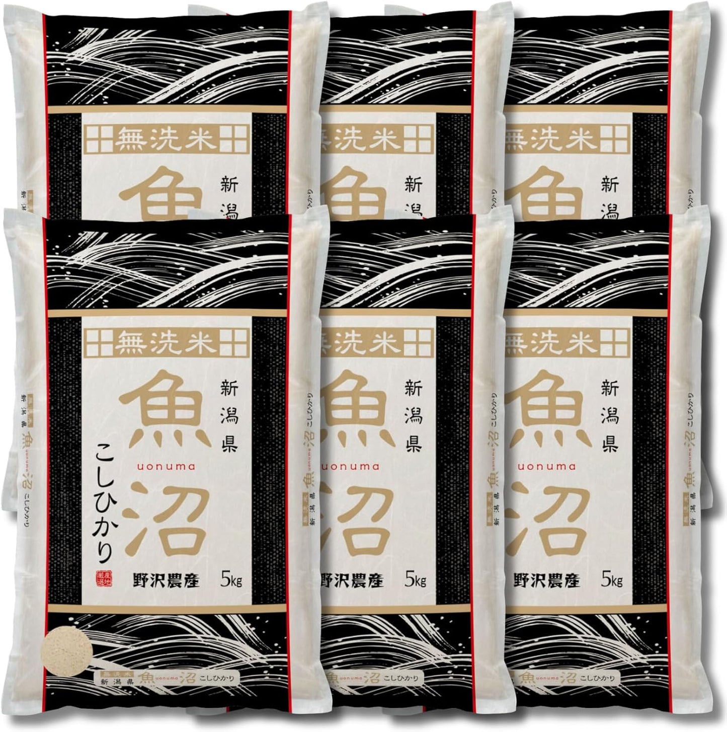 野沢農産 令和7年産 米 お米 無洗米 新潟県 魚沼産 コシヒカリ 5kg mybest 2026年2月受賞