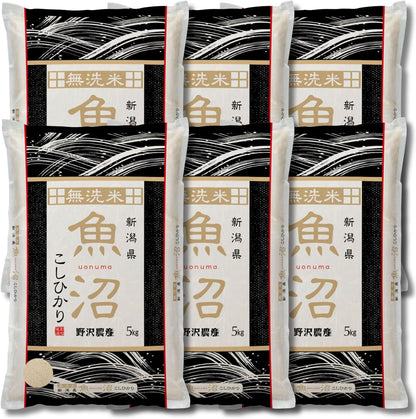 野沢農産 令和7年産 米 お米 無洗米 新潟県 魚沼産 コシヒカリ 5kg mybest 2026年2月受賞