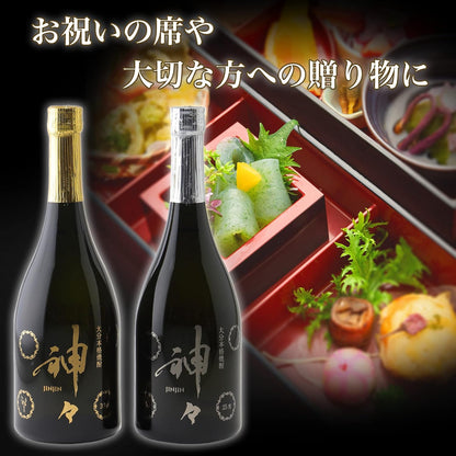 歓送迎会 お花見 麦焼酎 大分 神々 (じんじん) 金 30度 温泉水で作った焼酎 720ml 贈り物 お祝い