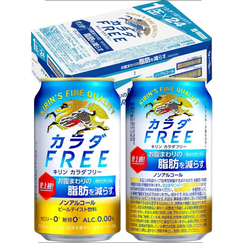 キリン カラダFREE 350ml×24本ノンアルコール