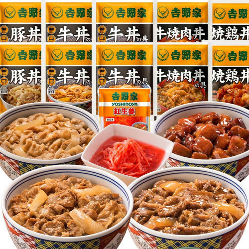 [冷凍]吉野家 5品目11袋セット 計11袋 (牛丼4袋 / 豚丼/牛焼肉丼/焼鶏丼 各2袋 / 紅生姜 1袋) レンジ・湯せん調理OK 冷凍 (どんぶり 詰め合わせ)