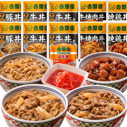 [冷凍]吉野家 5品目11袋セット 計11袋 (牛丼4袋 / 豚丼/牛焼肉丼/焼鶏丼 各2袋 / 紅生姜 1袋) レンジ・湯せん調理OK 冷凍 (どんぶり 詰め合わせ)