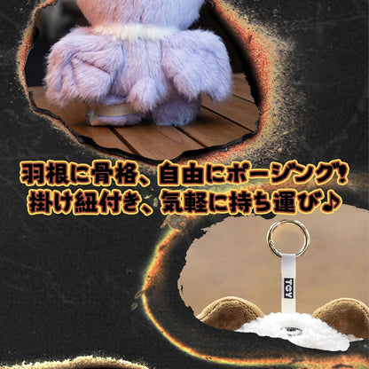 TOP TOY × MayMei「暗黒の森」シリーズ ぬいぐるみ ペンダント【1ピース】ガチャガチャ ブラインド ボックス フィギュア プラモデル プレミアム おもちゃソフビ 誕生日 プレゼント オリジナル キャラクター クリスマス ギフト コレクター向け