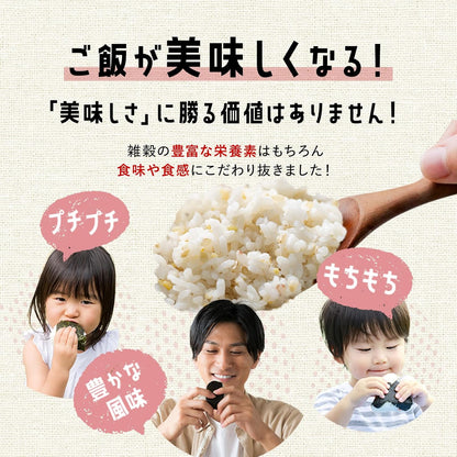 kokuu 白 雑穀 600g(300g×2) ご飯に色がつかないタイプ グルテンフリー 雑穀米 国産 低カロリー スーパーフード 食物繊維 タンパク質