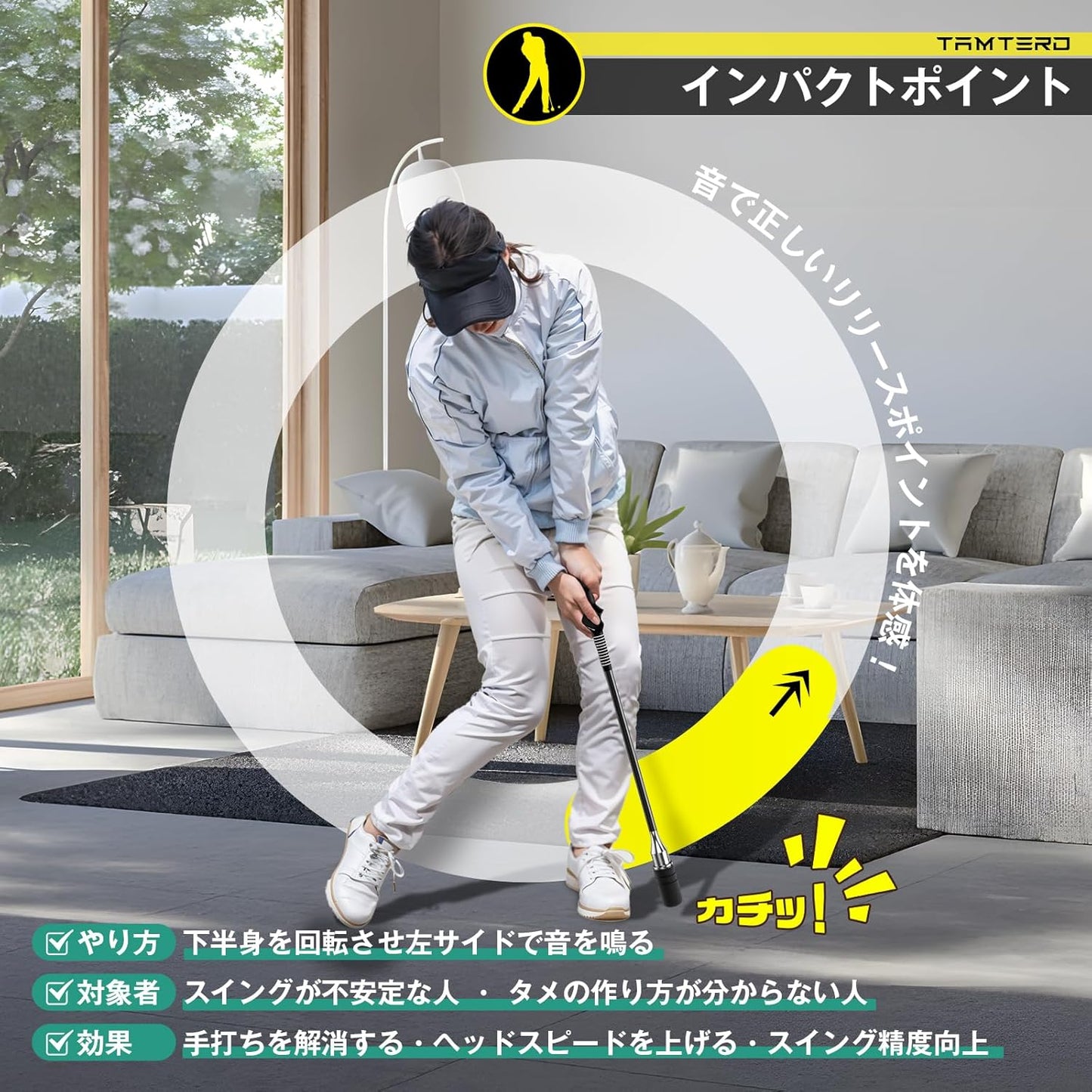 Tamterd ゴルフスイング練習器具 ゴルフスイングトレーナー ゴルフ普通グリップ 1個