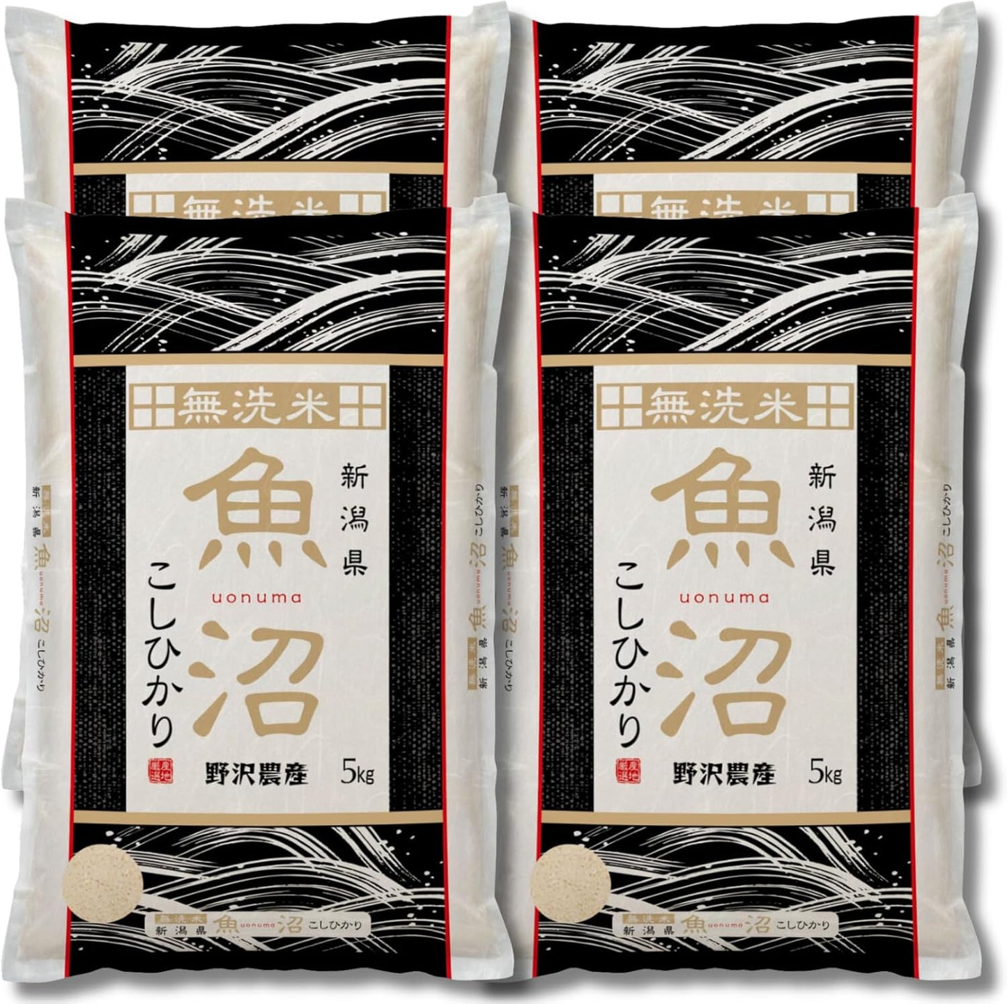 野沢農産 令和7年産 米 お米 無洗米 新潟県 魚沼産 コシヒカリ 5kg mybest 2026年2月受賞