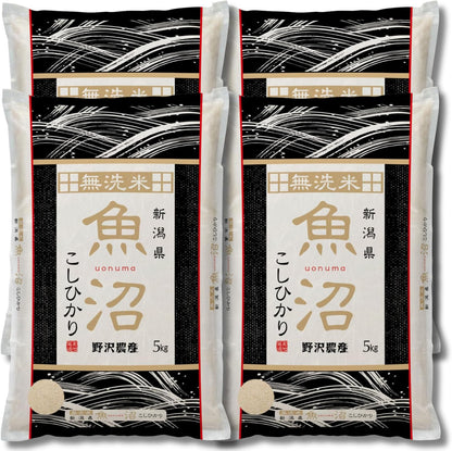 野沢農産 令和7年産 米 お米 無洗米 新潟県 魚沼産 コシヒカリ 5kg mybest 2026年2月受賞