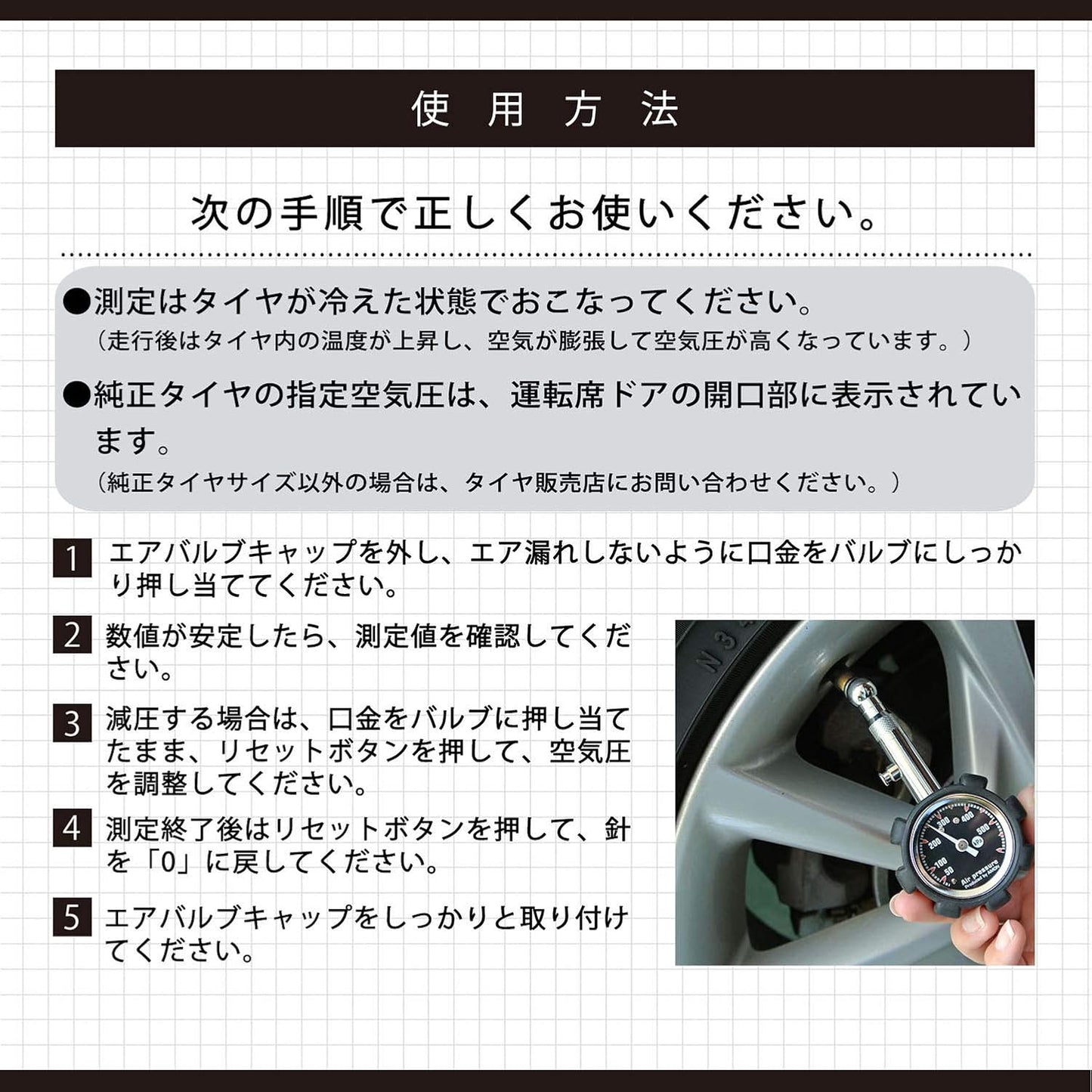 エーモン(amon) 車/バイク/自転車/ボールの空気入れがコンパクトな1台に 軽量 充填スピードが速い 電動エアーポンプ USB充電式 自動停止機能 空気圧設定メモリー機能 PSE準拠バッテリー搭載 電動エアポンプ 4872 販売ルート限定品