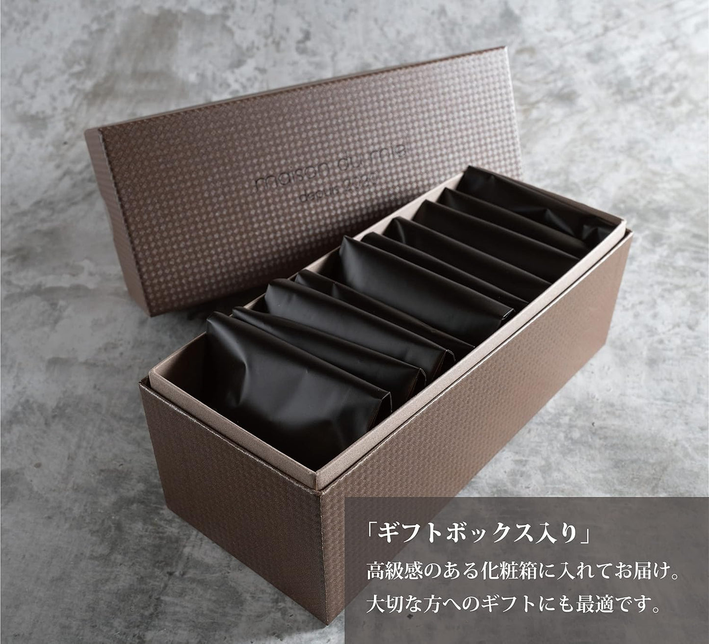 (メゾンデュミエル) お菓子 ギフト クッキー スイーツ 詰め合わせ 高級 おしゃれ 個包装 パレ・ノスタルジック バレンタイン ホワイトデー (10枚入り, 10, 枚)