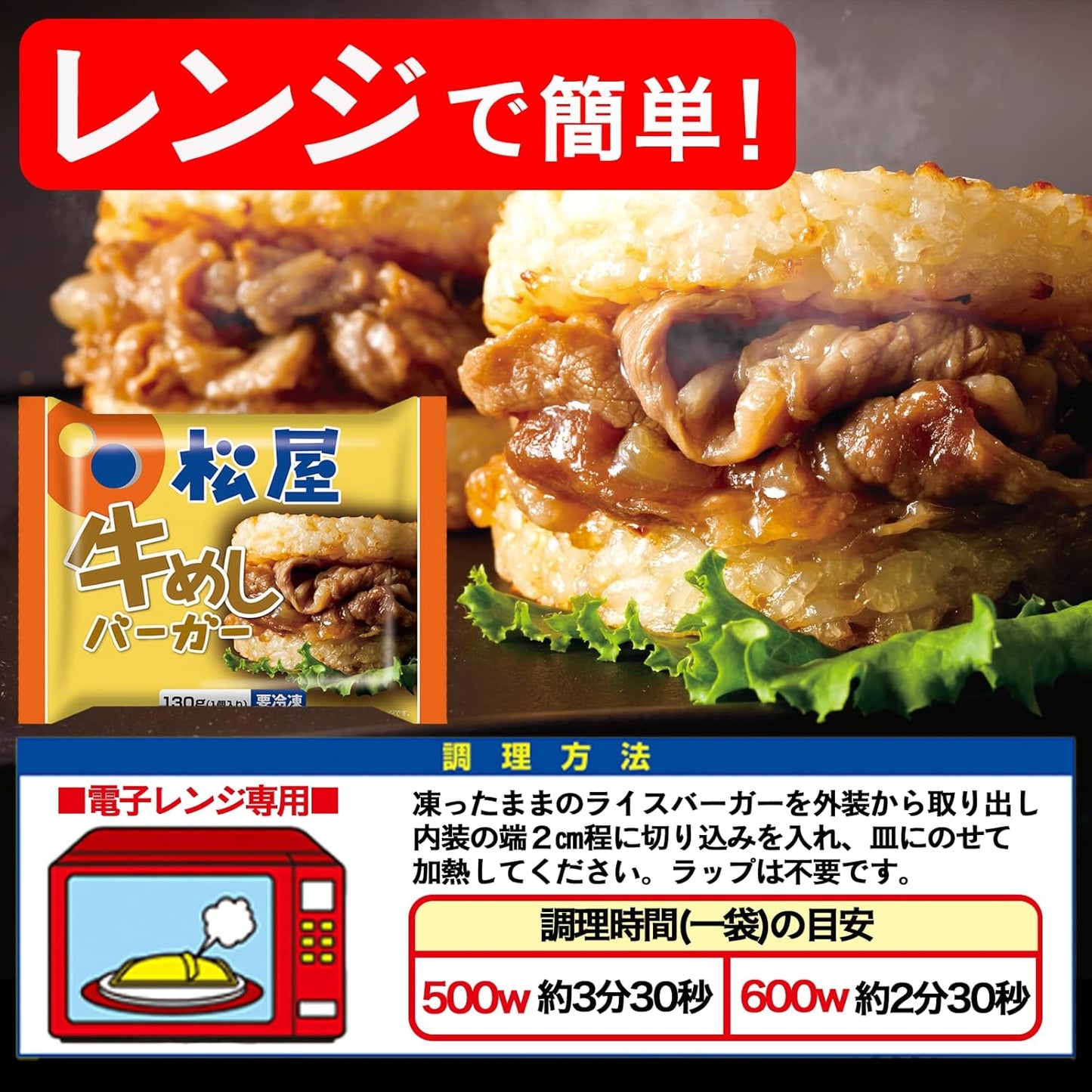 【松屋人気商品詰め合わせシリーズ】4種類！32食！！ ※牛めし(プレミアム仕様）の具 9食＆豚めしの具 9食＆オリジナルカレー 12食＆牛めしバーガー 2食（冷凍食品 保存食 一人暮らし 肉 グルメ 食事 セット 冷凍 惣菜 まつや 仕送り 非常食 ご飯のお供 ）