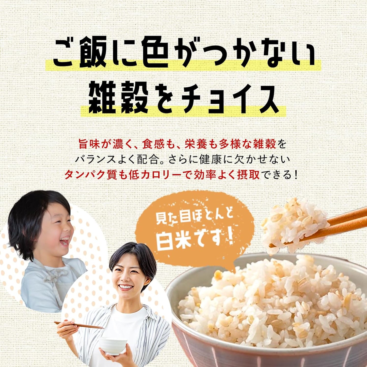 kokuu 白 雑穀 600g(300g×2) ご飯に色がつかないタイプ グルテンフリー 雑穀米 国産 低カロリー スーパーフード 食物繊維 タンパク質