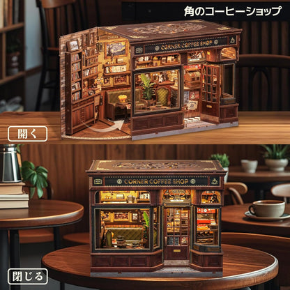 CuteBee DIY ブックヌックキット ドールハウスキット3Dミニチュアハウスキット BookNook ウッドクラフトブックエンド装飾 LED付き ティーンエイジャーと大人向け プレゼントに最適 (角のコーヒーショップ)