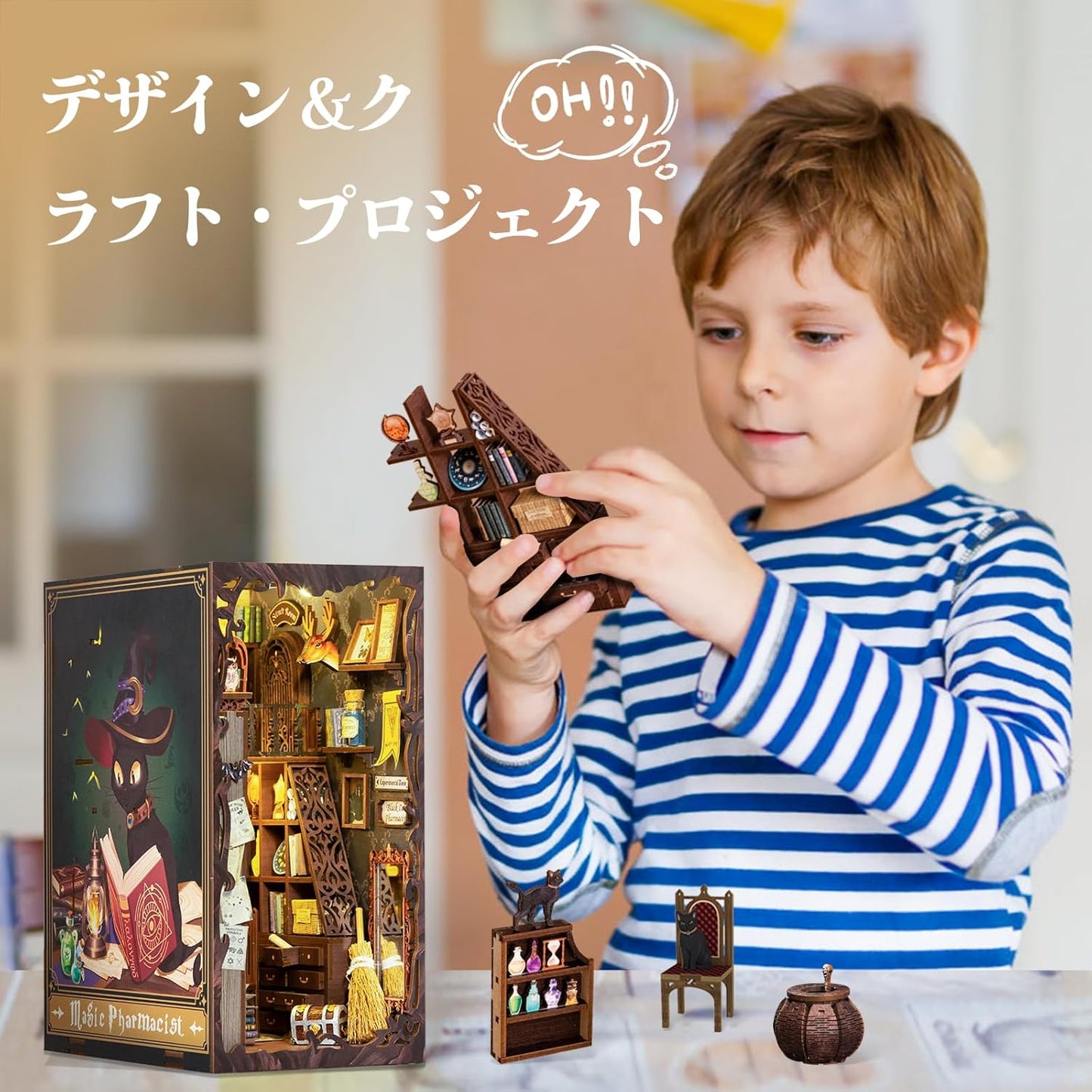 CuteBee - DIY ブックヌック キット-ドールハウス キット-ミニチュア ハウス キット-BookNook- 適用対象 初心者 ティーンエイジャー 大人向け 誕生日プレゼント 装飾 コレクション アートワーク LEDライト付き (魔法師の家)