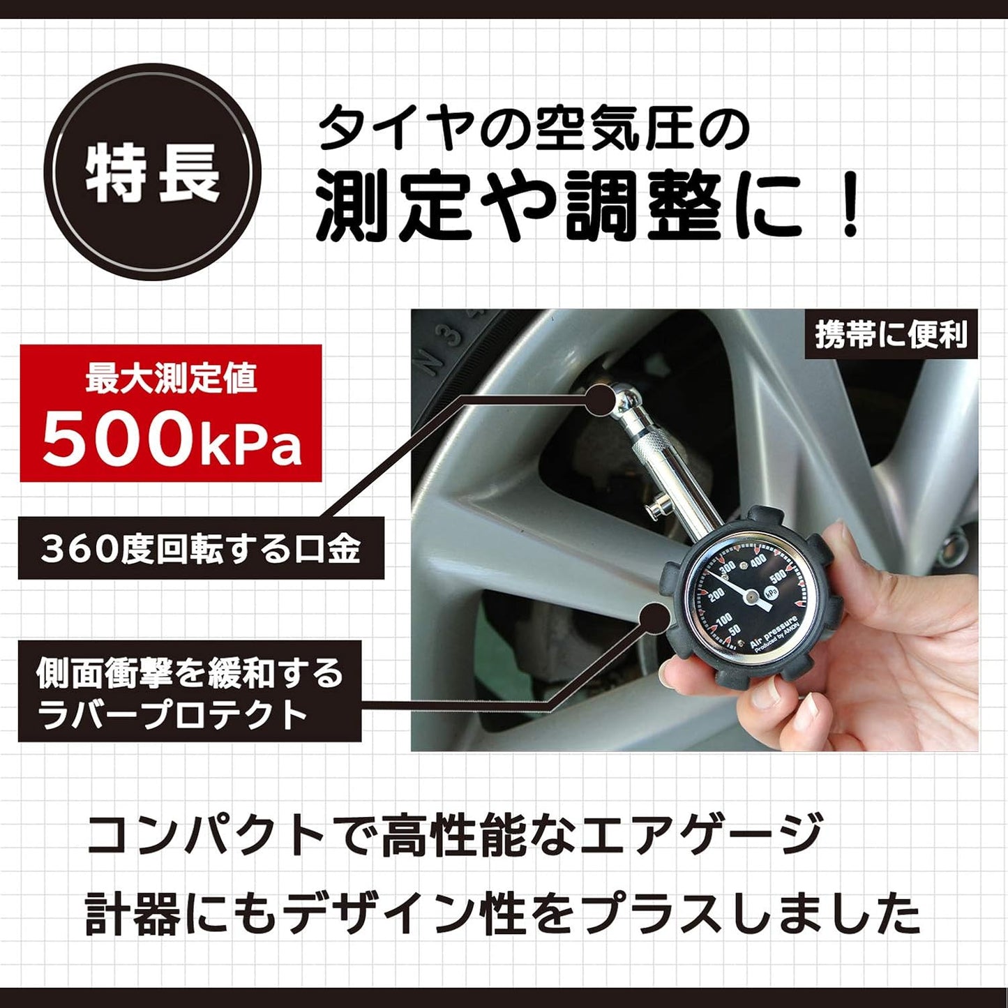 エーモン(amon) 車/バイク/自転車/ボールの空気入れがコンパクトな1台に 軽量 充填スピードが速い 電動エアーポンプ USB充電式 自動停止機能 空気圧設定メモリー機能 PSE準拠バッテリー搭載 電動エアポンプ 4872 販売ルート限定品