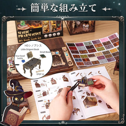 CuteBee - DIY ブックヌック キット-ドールハウス キット-ミニチュア ハウス キット-BookNook- 適用対象 初心者 ティーンエイジャー 大人向け 誕生日プレゼント 装飾 コレクション アートワーク LEDライト付き (魔法師の家)