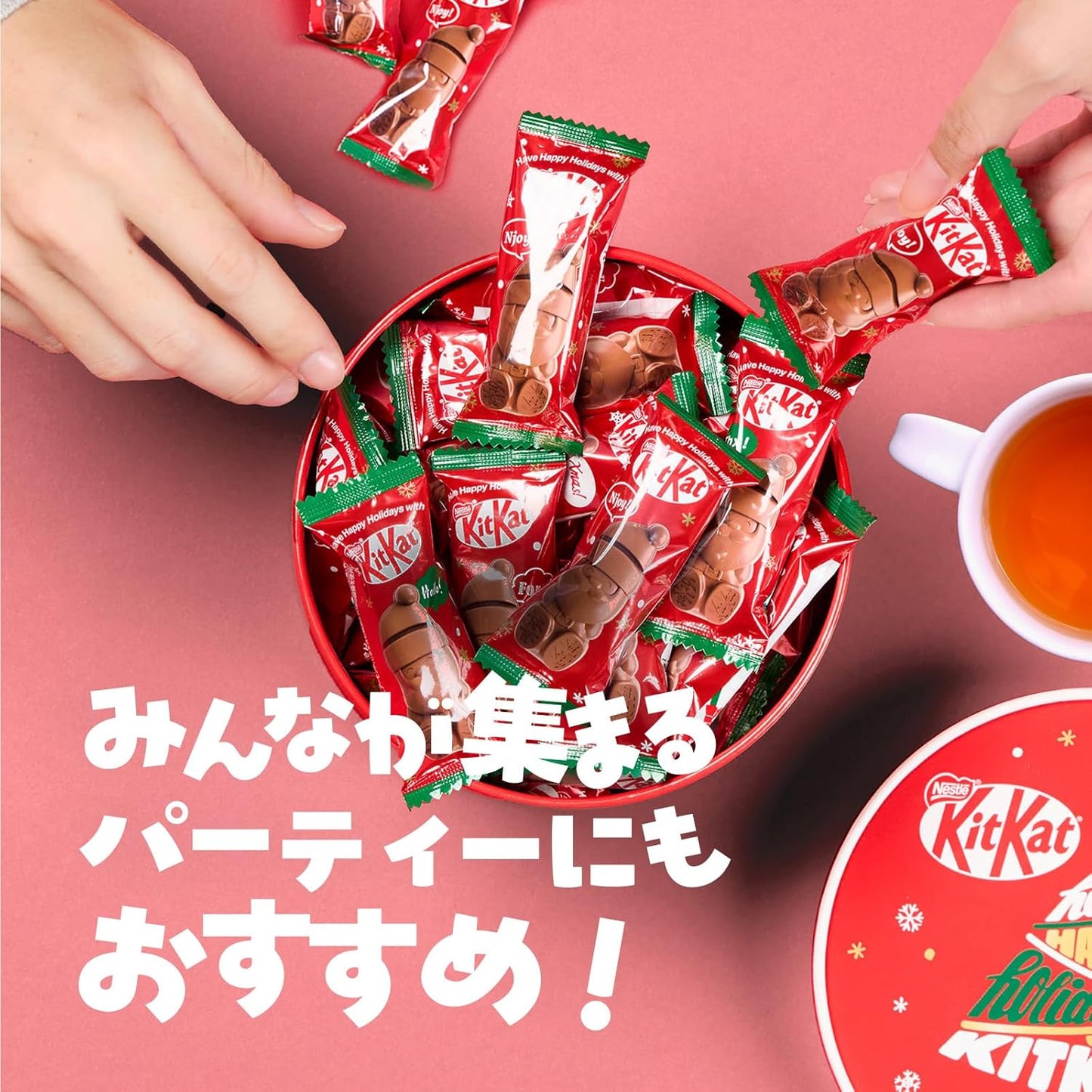ネスレ日本 キットカット ホリデイサンタ パーティーボックス 35個