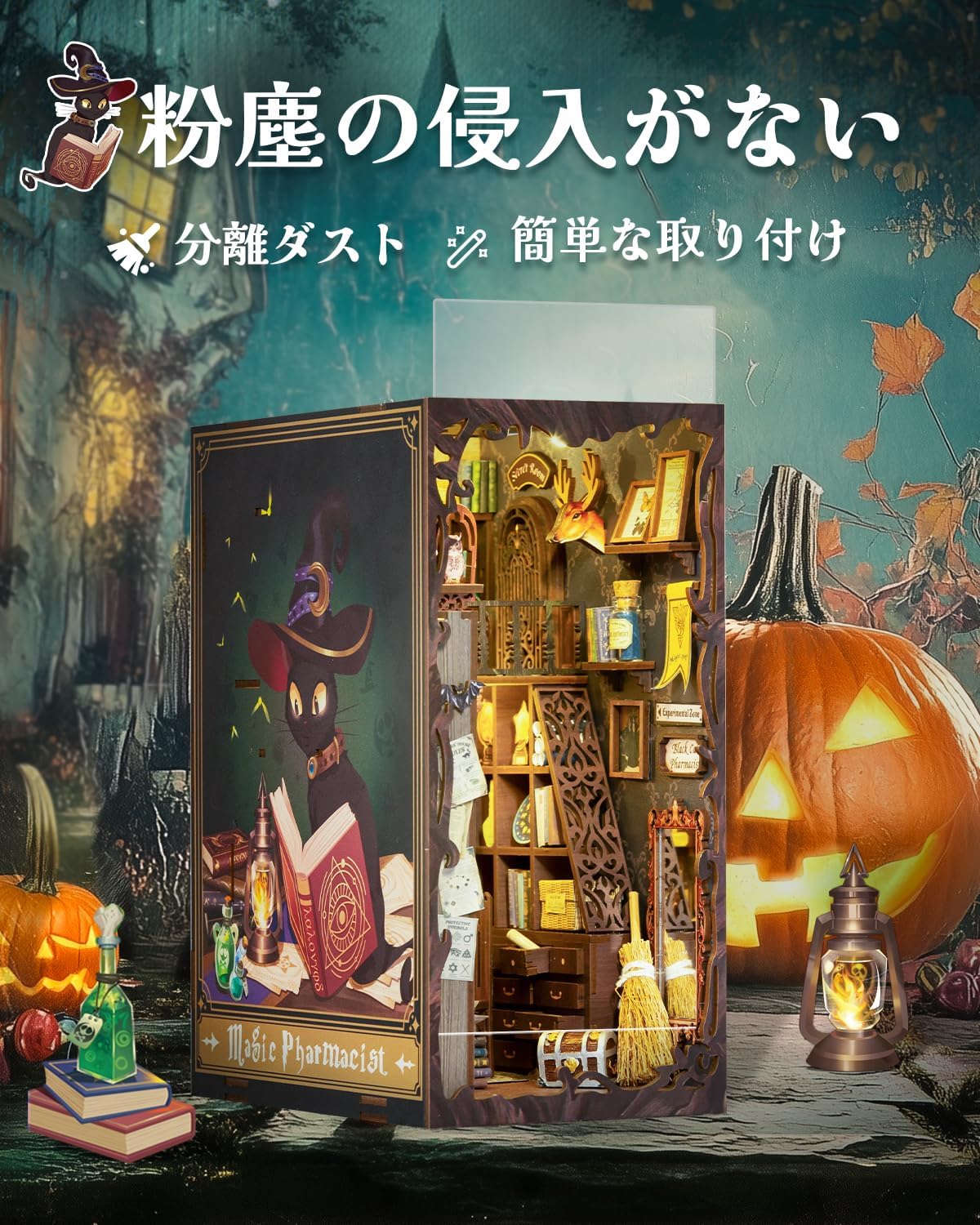 CuteBee - DIY ブックヌック キット-ドールハウス キット-ミニチュア ハウス キット-BookNook- 適用対象 初心者 ティーンエイジャー 大人向け 誕生日プレゼント 装飾 コレクション アートワーク LEDライト付き (魔法師の家)