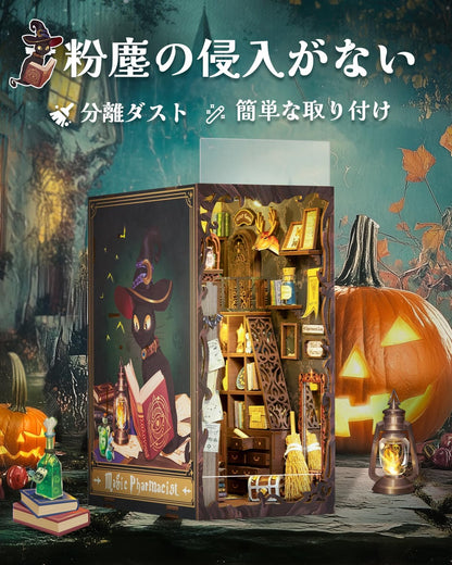 CuteBee - DIY ブックヌック キット-ドールハウス キット-ミニチュア ハウス キット-BookNook- 適用対象 初心者 ティーンエイジャー 大人向け 誕生日プレゼント 装飾 コレクション アートワーク LEDライト付き (魔法師の家)