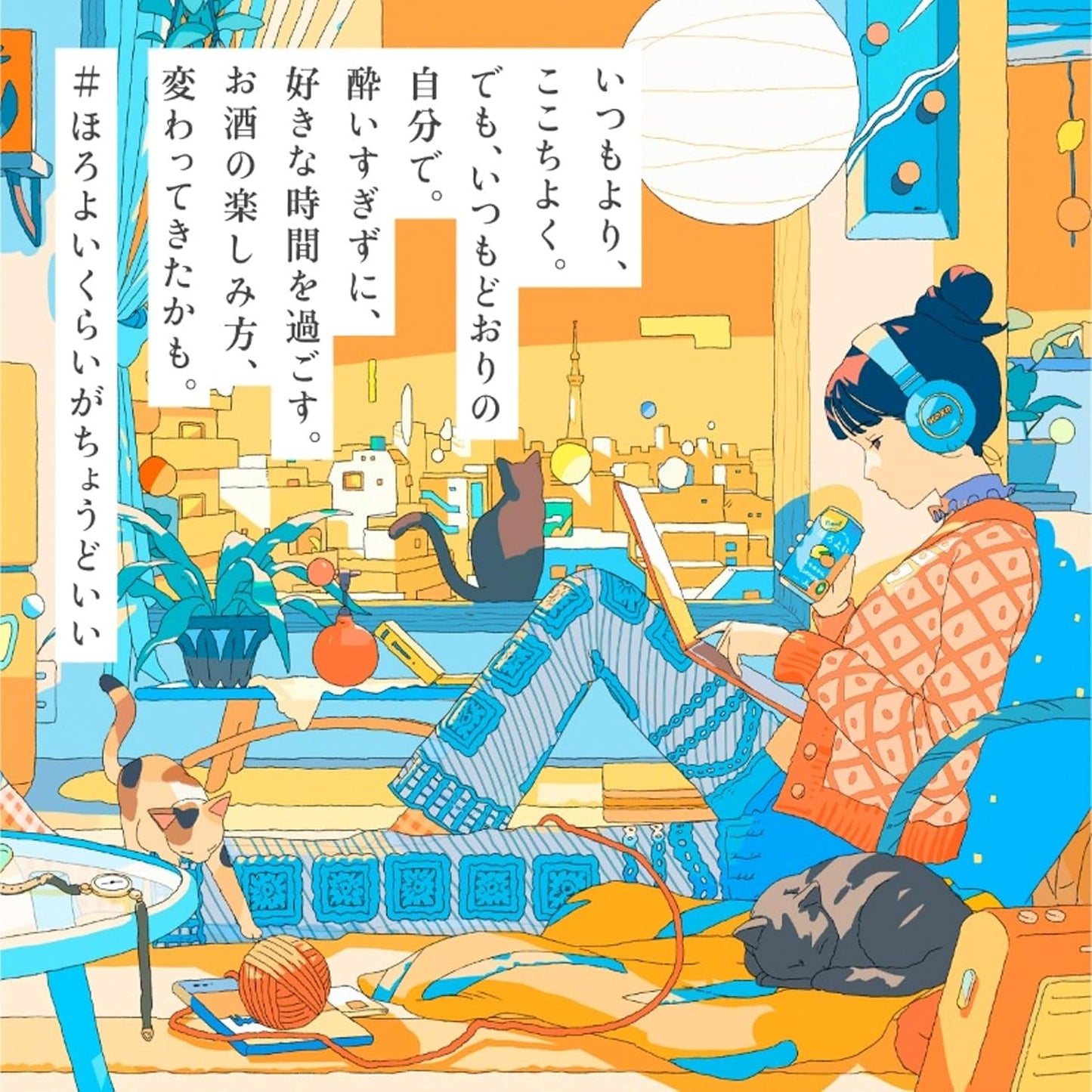 SPBC ほろよい 10種類のみくらべ オリジナルセット [ チューハイ 350ml×20本 ]
