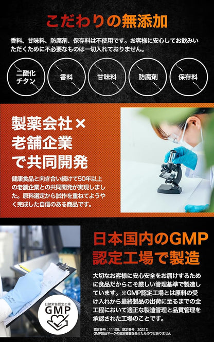 【売上世界No1/医師監修】50倍濃縮 マカ サプリ 333,000mg 亜鉛 450mg シトルリン 24,000mg バイオペリン 150mg アルギニン 【テレビで紹介されました】 THE MACA 栄養機能食品 (12種類の ビタミン ミネラル) 日本製 150粒 WELLMOTTO