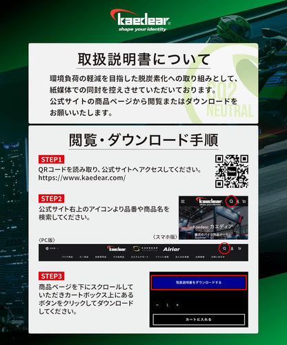 Kaedear(カエディア) バイク ジャンプスターター エンジン始動 12V ジャンピング バッテリー上り 排気量 ～4000cc オートバイ 車 モバイルピット ジャンプスターター KDR-JS1