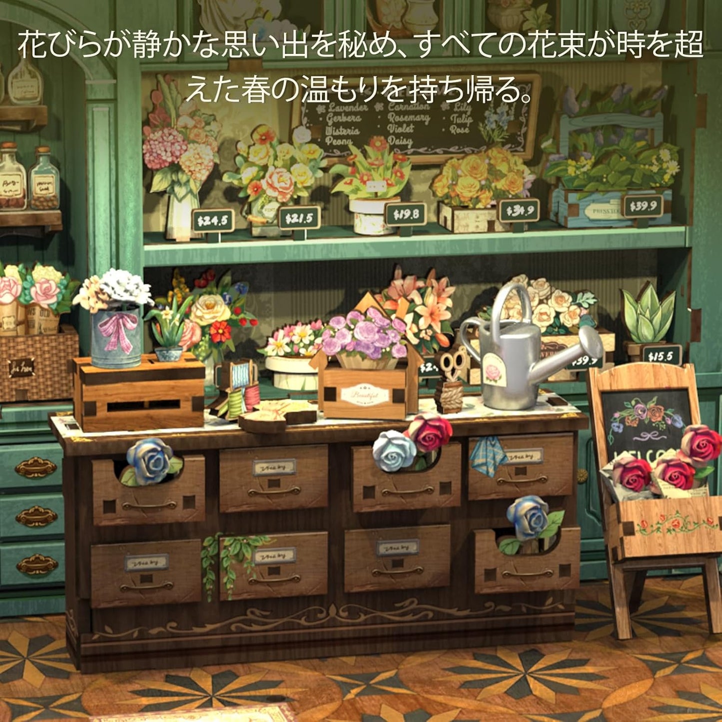 CuteBee DIY ブックヌックキット ドールハウスキット3Dミニチュアハウスキット BookNook ウッドクラフトブックエンド装飾 LED付き ティーンエイジャーと大人向け プレゼントに最適 (ブロッサム花店)