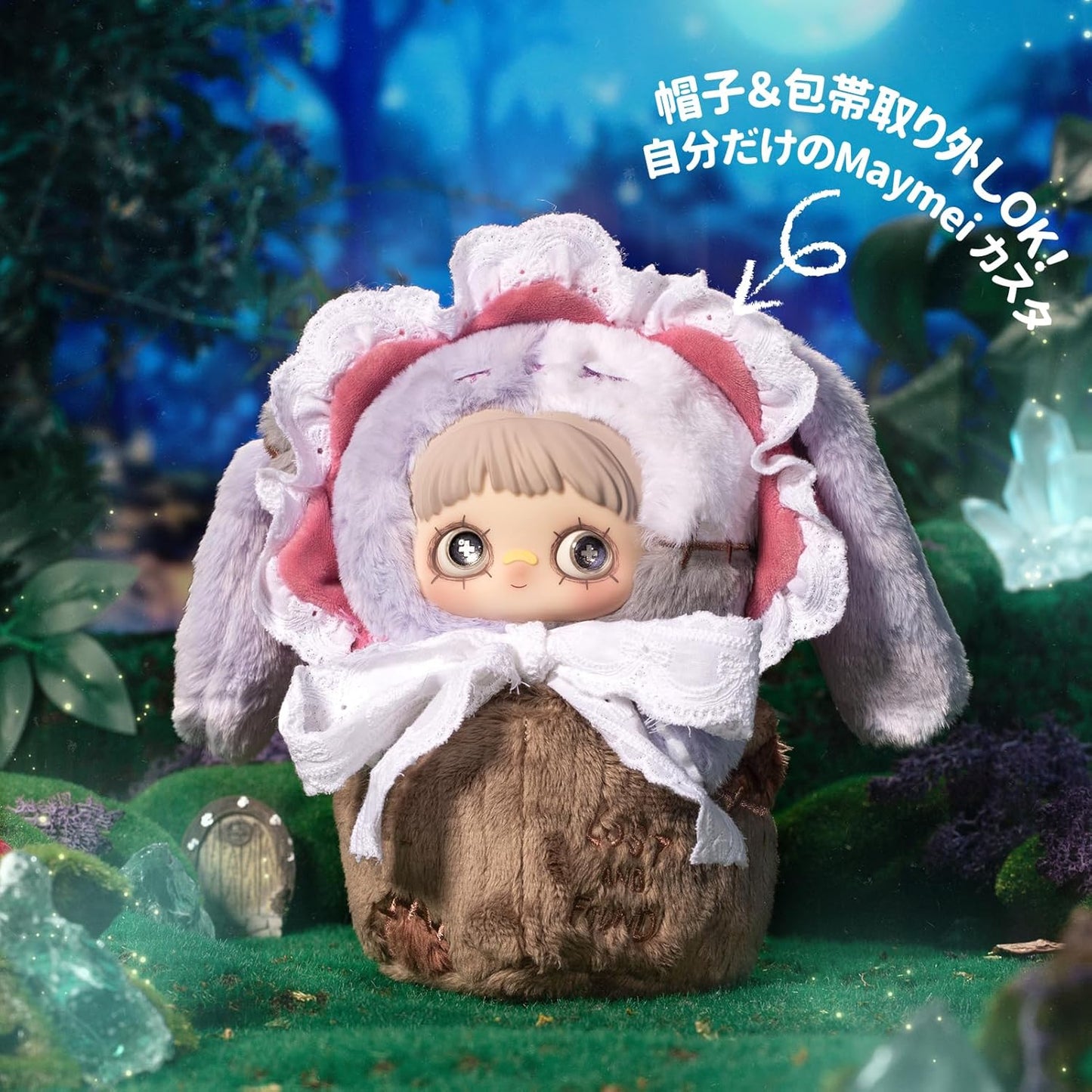 TOP TOY × MayMei「ツインネバーランド」シリーズ ぬいぐるみ ペンダント【1ピース】ガチャガチャ ブラインド ボックス フィギュア プラモデル プレミアム おもちゃソフビ 誕生日 プレゼント オリジナル キャラクター クリスマス ギフト コレクター向け