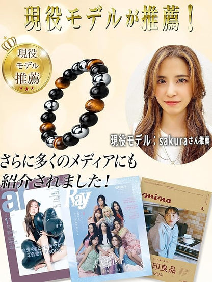 【金運 仕事運 厄除け】 CCopan ブレスレット メンズ レディース 人気 パワーストーン 天然石 数珠 ギャンブル運 魔除け お守り 強力