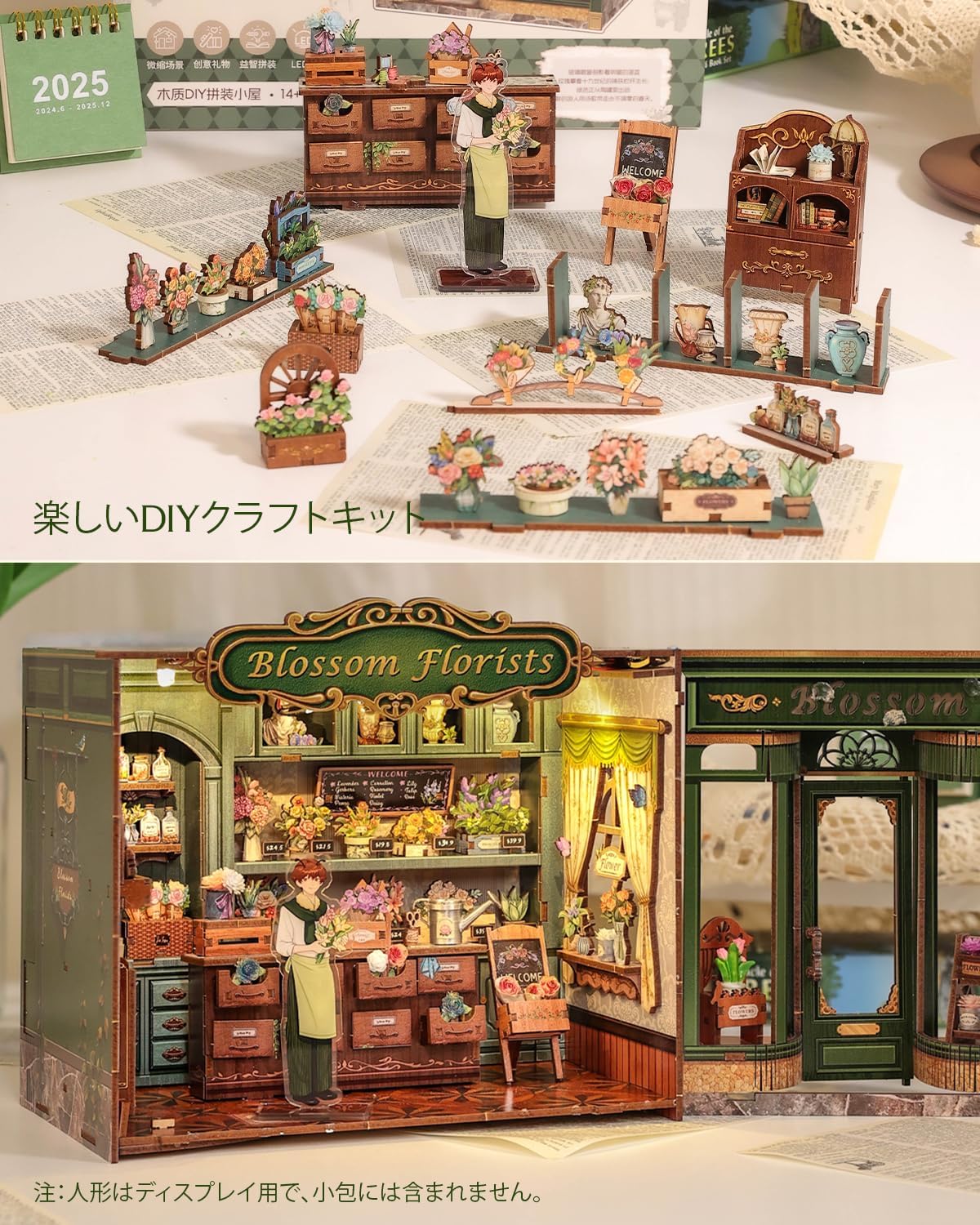 CuteBee DIY ブックヌックキット ドールハウスキット3Dミニチュアハウスキット BookNook ウッドクラフトブックエンド装飾 LED付き ティーンエイジャーと大人向け プレゼントに最適 (ブロッサム花店)