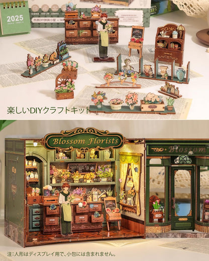CuteBee DIY ブックヌックキット ドールハウスキット3Dミニチュアハウスキット BookNook ウッドクラフトブックエンド装飾 LED付き ティーンエイジャーと大人向け プレゼントに最適 (ブロッサム花店)