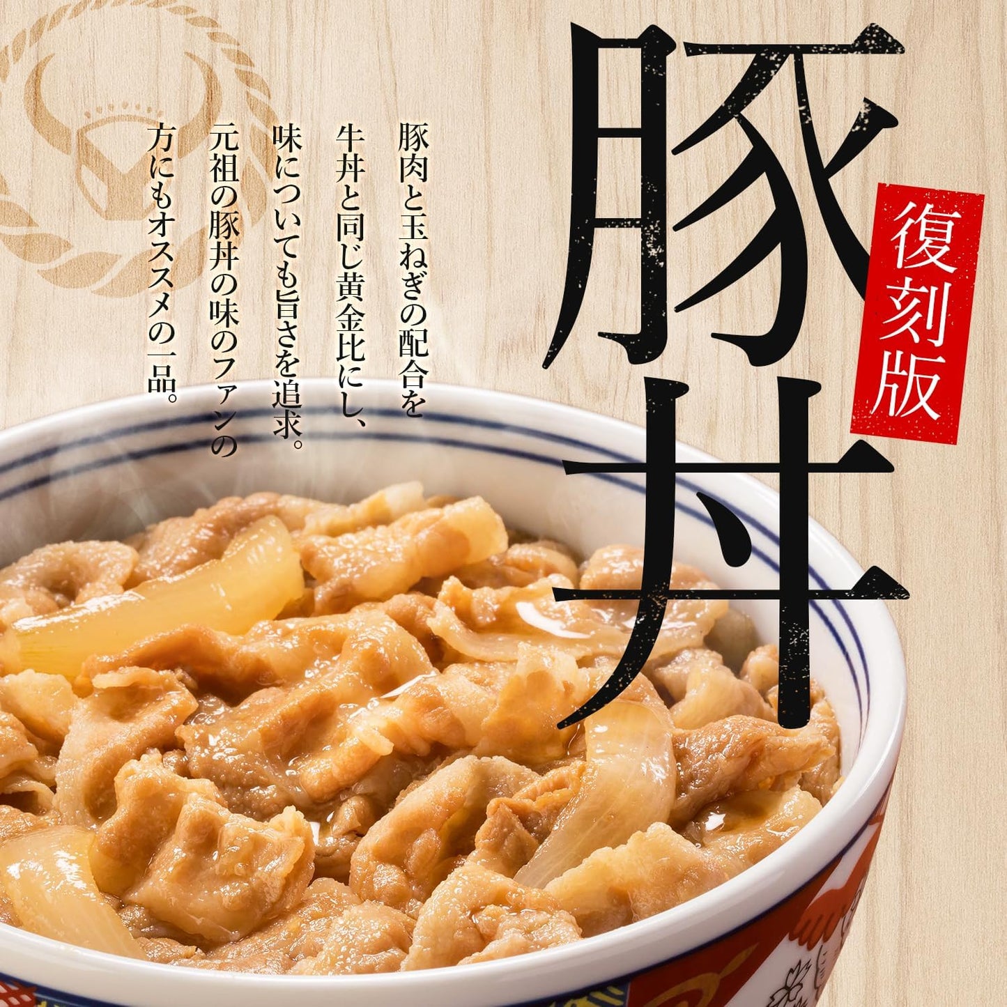 ［冷凍］吉野家 牛丼豚丼焼鶏丼 24袋セット（各8袋）ギフト どんぶり(レンジ・湯せん調理OK)