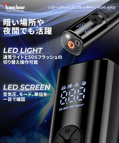 Kaedear(カエディア) バイク 空気入れ バイク用 エアポンプ 電動 エアーポンプ 電動空気入れ 充電式 usb スマートエアポンプ 2000mah×2 合計4000mah/14.8wha 150PSI typeC オートバイ 自転車 車 モバイルコンプレッサー KDR-AP1