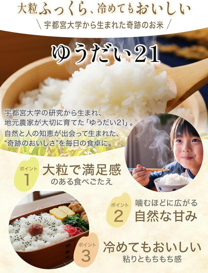野沢農産 新米 令和7年産 お米 長野県産 無洗米 (30kg, つきあかり)