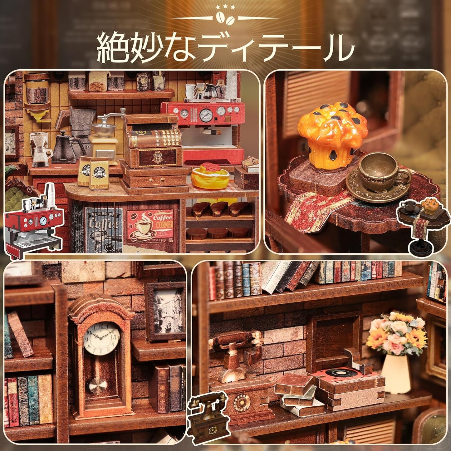 CuteBee DIY ブックヌックキット ドールハウスキット3Dミニチュアハウスキット BookNook ウッドクラフトブックエンド装飾 LED付き ティーンエイジャーと大人向け プレゼントに最適 (角のコーヒーショップ)