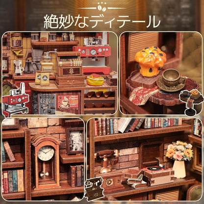 CuteBee DIY ブックヌックキット ドールハウスキット3Dミニチュアハウスキット BookNook ウッドクラフトブックエンド装飾 LED付き ティーンエイジャーと大人向け プレゼントに最適 (角のコーヒーショップ)