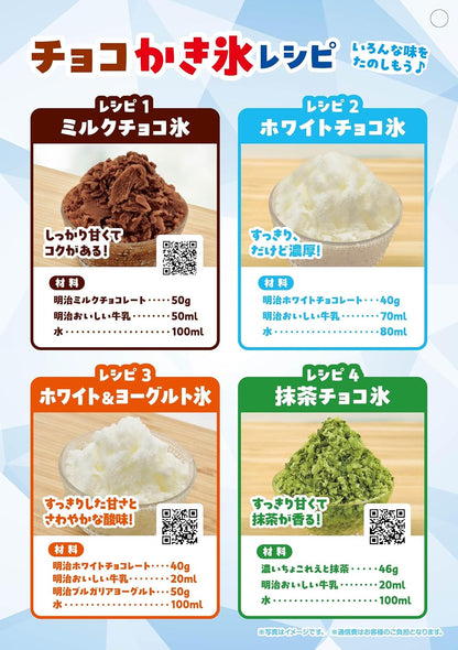 明治チョコレート ミルクチョコレートBOX 120g×6個