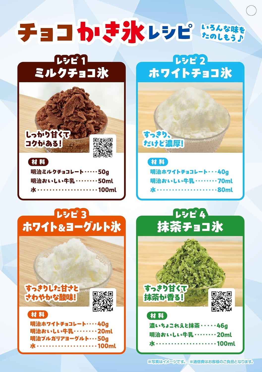 明治チョコレート ミルクチョコレート 50g×10枚