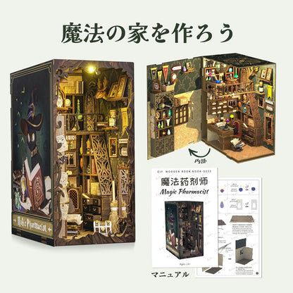 CuteBee - DIY ブックヌック キット-ドールハウス キット-ミニチュア ハウス キット-BookNook- 適用対象 初心者 ティーンエイジャー 大人向け 誕生日プレゼント 装飾 コレクション アートワーク LEDライト付き (魔法師の家)