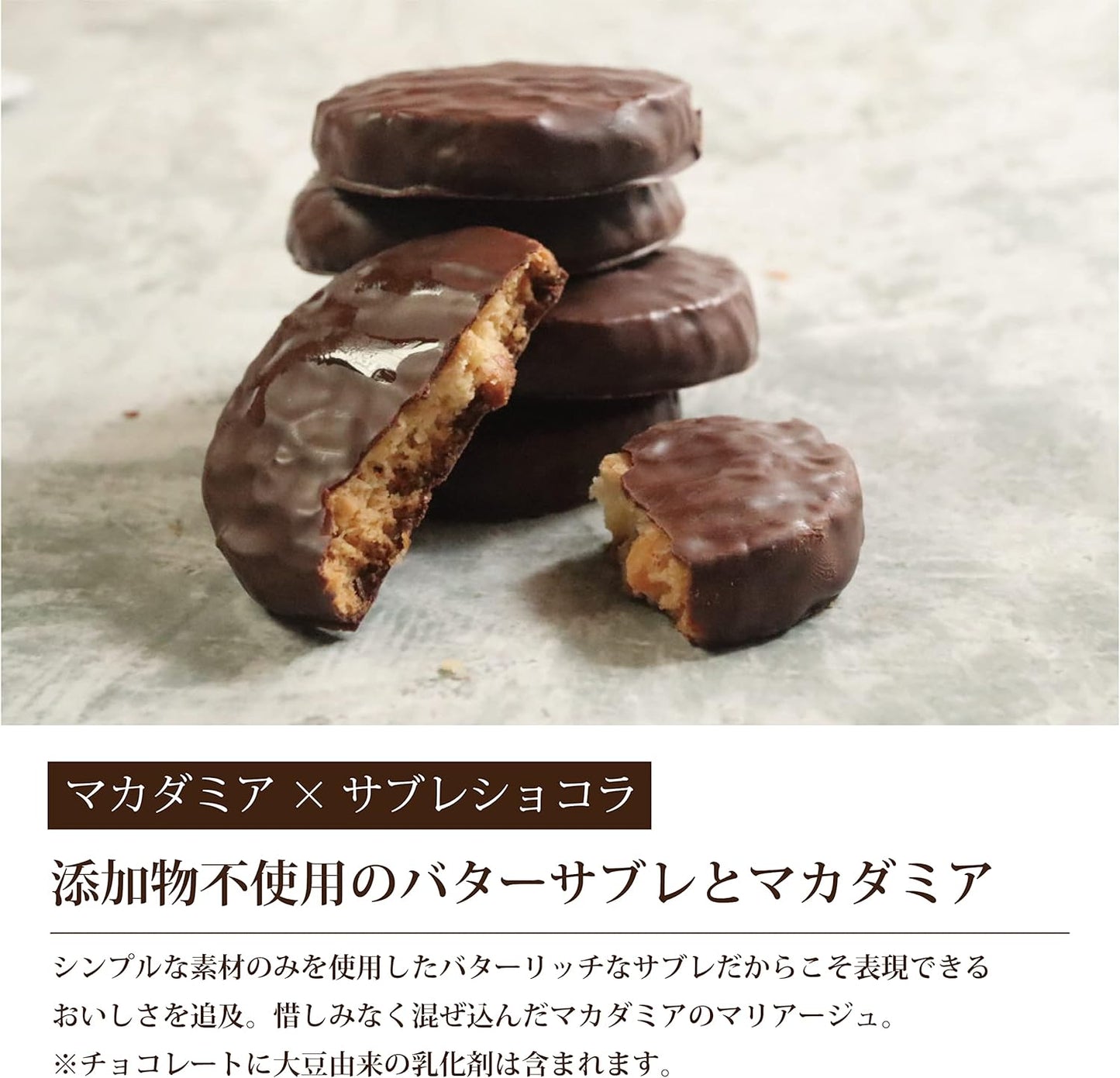 (メゾンデュミエル) お菓子 ギフト クッキー スイーツ 詰め合わせ 高級 おしゃれ 個包装 パレ・ノスタルジック バレンタイン ホワイトデー (10枚入り, 10, 枚)
