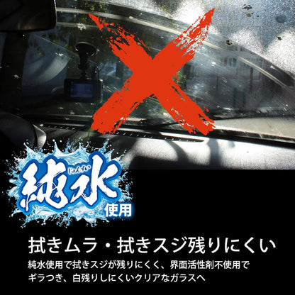 プロスタッフ(Prostaff) 洗車用品 ガラス油膜&被膜落とし剤 キイロビン クイックマジックゴールド 54g ガラスクリーナー A-14