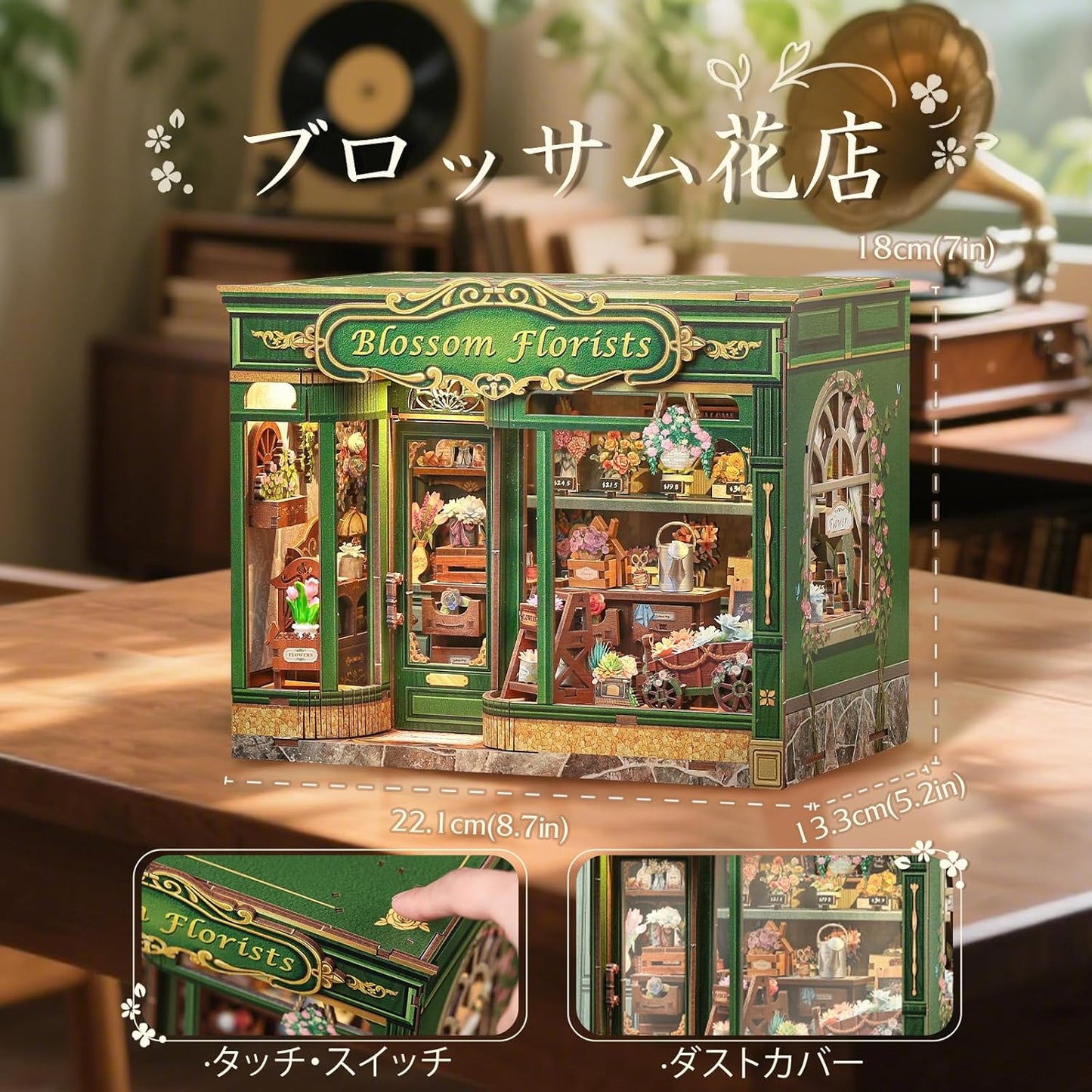 CuteBee DIY ブックヌックキット ドールハウスキット3Dミニチュアハウスキット BookNook ウッドクラフトブックエンド装飾 LED付き ティーンエイジャーと大人向け プレゼントに最適 (ブロッサム花店)