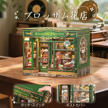 CuteBee DIY ブックヌックキット ドールハウスキット3Dミニチュアハウスキット BookNook ウッドクラフトブックエンド装飾 LED付き ティーンエイジャーと大人向け プレゼントに最適 (ブロッサム花店)