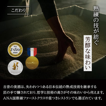 高級 濃厚 梅酒 ギフト バーボン樽熟成 ヴィンテージ 約20年間長期熟成 希少古酒 2006年＆2007年ブレンド『古昔の美酒 梅響』 人気 女性 誕生日 プレゼント ホワイトデー 350ml (熨斗無し)