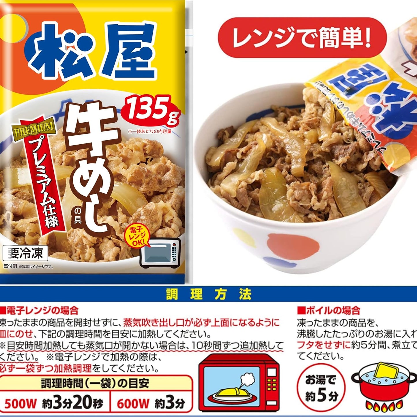 福袋【松屋】在宅応援！松屋を一度に楽しめる！てんこ盛り福袋≪13種30食≫【冷凍】牛めし、豚めし、カレー、焼肉、バーガー、餃子、ピラフ、ビーフン