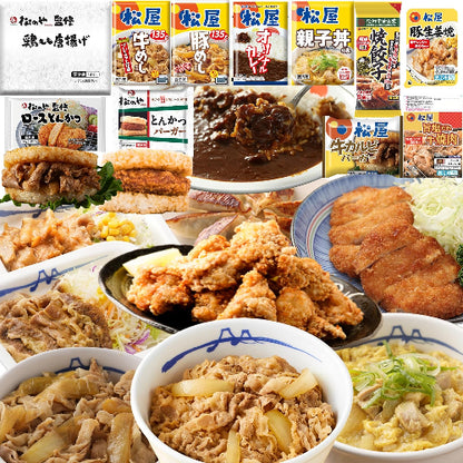 福袋【松屋】在宅応援！松屋を一度に楽しめる満腹福袋！≪11種30食≫牛めしの具・カレー・唐揚げ・焼肉・ロースかつ・ライスバーガー・焼き餃子・その他丼の具など [冷凍食品] の詰め合わせ