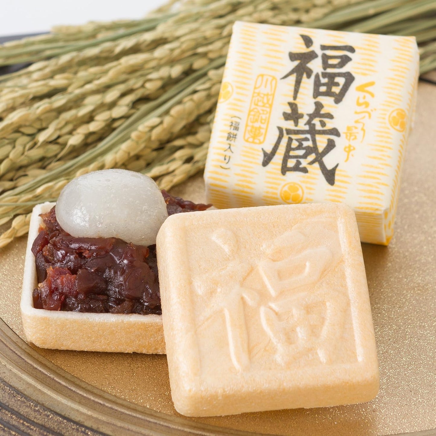 くらづくり本舗 最中 福餅入り 小倉餡 9個入 くらづくり最中 【福蔵】 川越名物 のし対応 ギフト