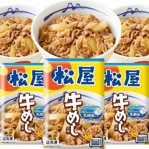【松屋】『乳酸菌入り』牛めし（シールド乳酸菌100億個！）【冷凍】 牛丼 牛めし 乳酸菌 (8食)