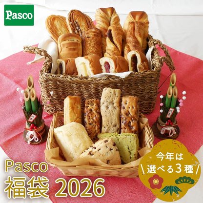 福袋 2026 食品 パン 詰め合わせ 19種23個 ロングライフパン Pasco 長期保存 惣菜パン 菓子パン 賞味期限50日 非常食