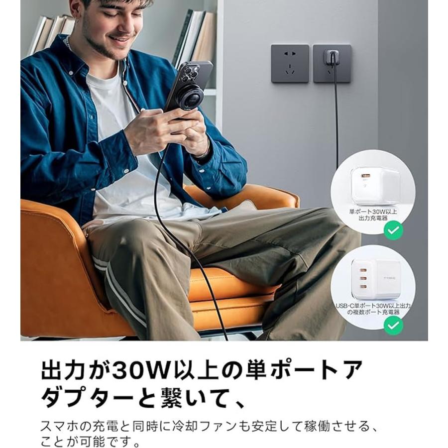 Torras - Ostand PolarCircle Qi2 冷却機能 MagSafe対応充電器 急速充電器 スマホ充電器 携帯充電器 チャージャー ケーブル充電 トーラス正規品　PSE認証